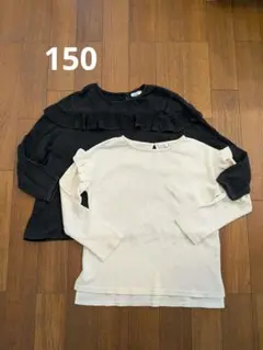 PAIR MANON 長袖カットソー 2枚セット 黒 アイボリー 150