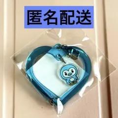M!LK シャカレボ　カプセルトイ アクリルハートチャーム　塩﨑太智