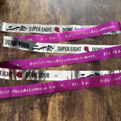 2025年最新】super eight 銀テ 20祭の人気アイテム - メルカリ