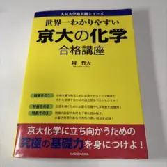 みわさん様 リクエスト 4点 まとめ商品