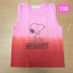 PEANUTS KIDS スヌーピータンクトップ 130