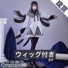 三分妄想製 魔法少女まどか☆マギカ 巴マミ 魔法少女服 コスプレ衣装