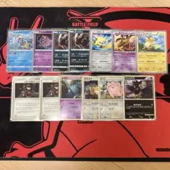 ポケモンカード　古いカードまとめ13枚