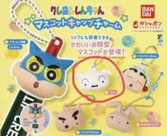クレヨンしんちゃん マスコットキャップチャーム シロ