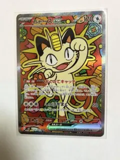 ニャースexsar ニャースexrr ポケパッド極美品3セット