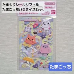 Item thumbnail for item 4ff67888-e999-4f55-b5e0-ec94143ae0fb