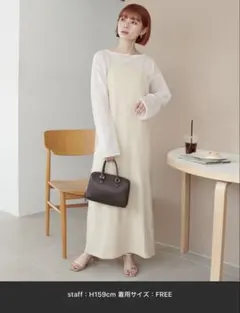 Discoat ロングワンピース