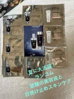 新品】LANCOME ランコム ジェニフィック 試供品セット14+1包 美容液