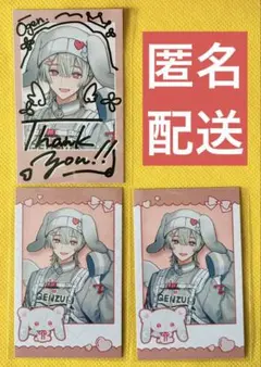 にじさんじ Angelic Dream チェキ風カード 弦月藤士郎３枚セット