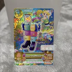 アイカツ　ユニコーンサジットブーツ 冴草きい　プレミアム