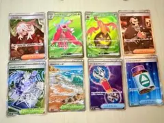 サポート SR HR 11枚セット まとめ売り #44 - メルカリ