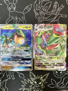 レックウザ GX VMAX