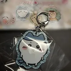 ちいかわ ラメアクリルキーホルダー5 ハチワレ