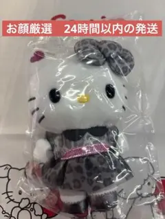 サンリオ　モノトーンアニマル　マスコット　キティ