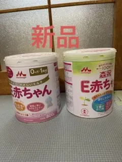 新品 森永 E赤ちゃん 800g 2缶セット