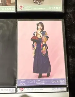 イコラブ　佐々木舞香 生写真 袴