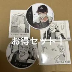 ギヴン アニメイトカフェ 特典 コースター 春樹