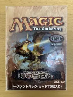 box マジック：ザ・ギャザリング