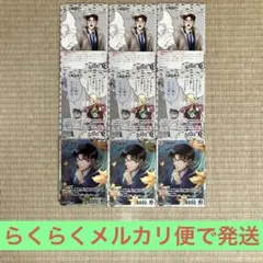 名探偵コナンカードゲーム 白デッキパーツセット