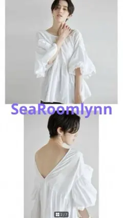 [美品]Sea Room lynn/COTTONキャンブリックブラウス/ホワイトのサムネイル