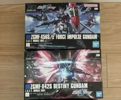ガンプラまとめ売り フォースインパルスガンダム デスティニーガンダム