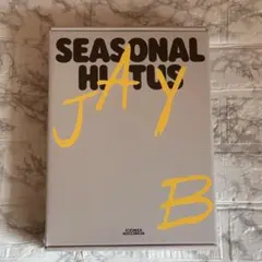 GOT7 JAYB ジェボム Seasonal Hiatus 新品未開封