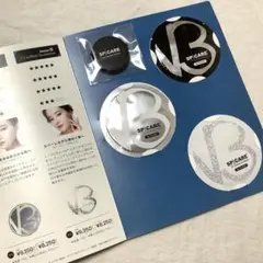 SPCARE V3ファンデーション トライアルセット　3種セットサンプル