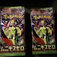 ムニキスゼロ　18パック