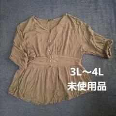 大きいサイズ4L Avail チュニックのサムネイル