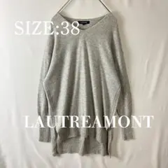 ロートレアモン カシミヤ混ニット 美品 Vネック ドルマンスリーブ