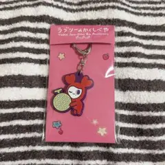 TWICE ラブリーのかくしべや ラバーキーホルダー ミナ - メルカリ
