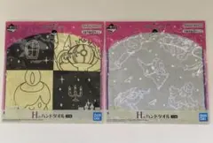 ポケモン 一番くじ Type:Ghost H賞 ハンドタオル