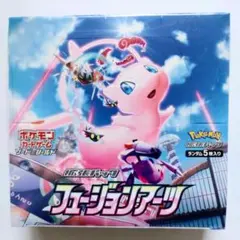 2026年最新】フュージョンアーツ パックの人気アイテム - メルカリ