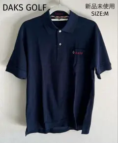 新品　未使用 DAKS GOLF ネイビー ポロシャツ Mメンズ ゴルフ 半袖のサムネイル