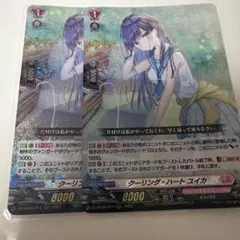 ユイカ カードファイト!! ヴァンガード