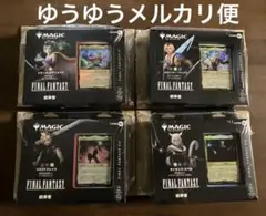 MTG FINAL FANTASY 統率者デッキ4種セット 英語版 FFコラボ - メルカリ