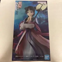 薬屋のひとりごと猫猫フィギュア〜月精〜