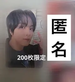 nct dream BIU ショーケース　二部　入場トレカ　ヘチャン