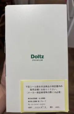こうき様専用