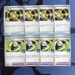 ポケモンカード　ジムプロモカード　2種　メガシグナル　カウンターゲイン　各４枚