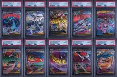 ALL PSA10/10連番】MAフルコンプ 10連番 - メルカリ