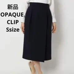 新品☆OPAQUE.CLIP ラップスカート Sサイズ