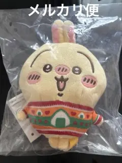 ちいかわエニマイくじ　D賞ぬいぐるみキーホルダー　うさぎのサムネイル