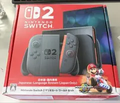 Nintendo Switch 2 本体マリオカート同梱版【新品・未使用】