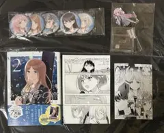 雨にそよいで晴れを請う(2) ゲーマーズ限定版　フルセット