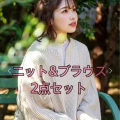 2026年最新】きりまる エヘカソポの人気アイテム - メルカリ