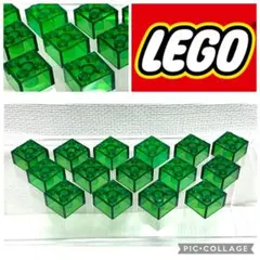 LEGO レゴ パーツ 2×2 ブロック 透明グリーン 15個セット