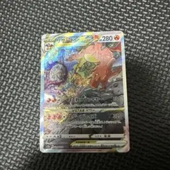 リザードン VSTAR SAR