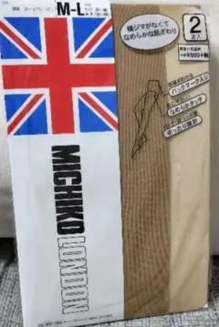 MICHIKO LONDON 絲襪 M-L