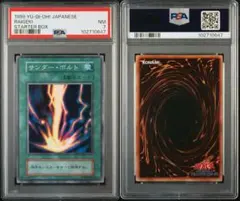 PSA10】千本ナイフ サウザンドナイフ p4-03 プレミアムパック4 - メルカリ